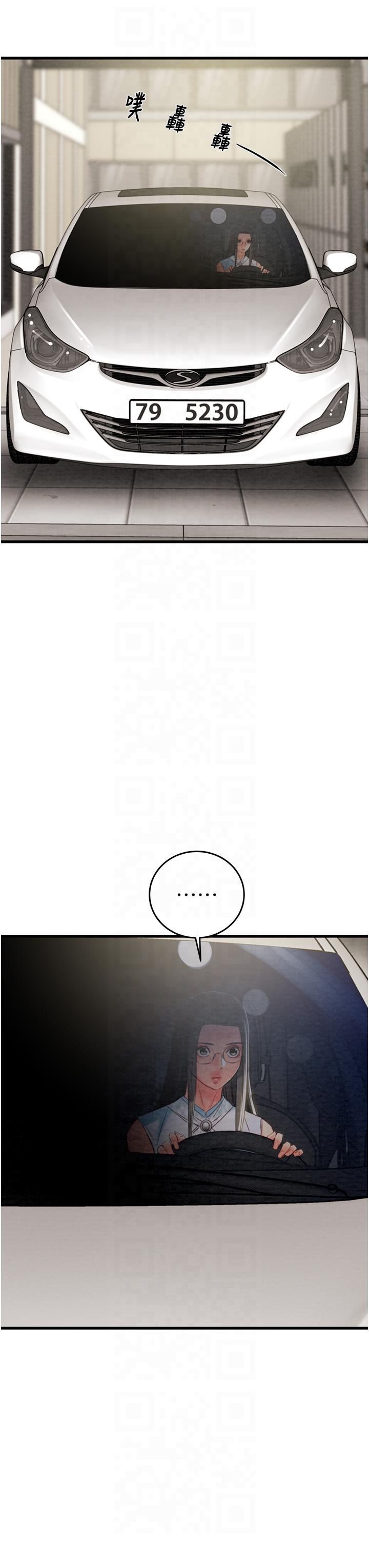 《掠奪行動》漫画 第26話-像公廁一樣任人上