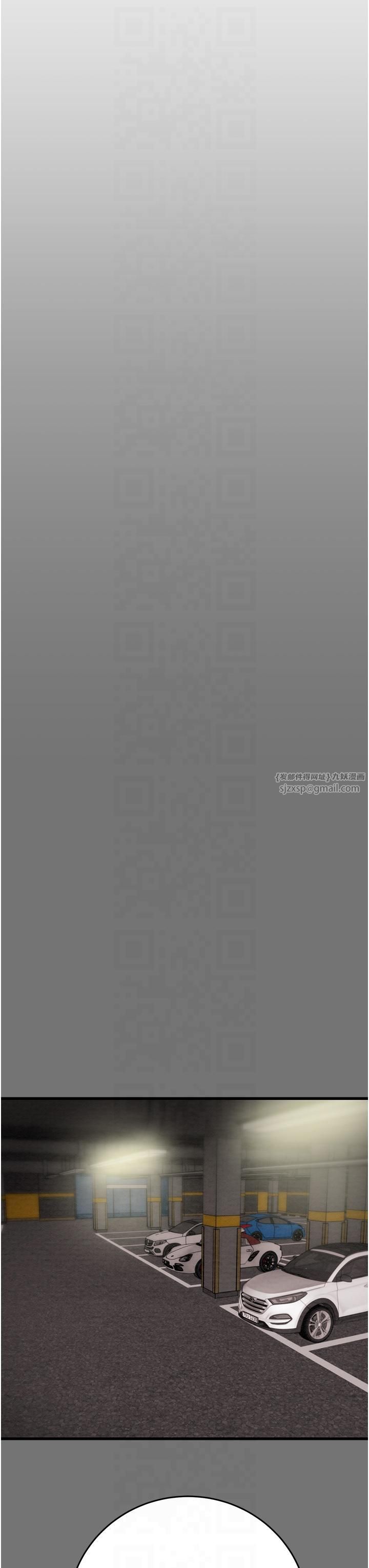《掠奪行動》漫画 第27話-妳的身心都是我的瞭!