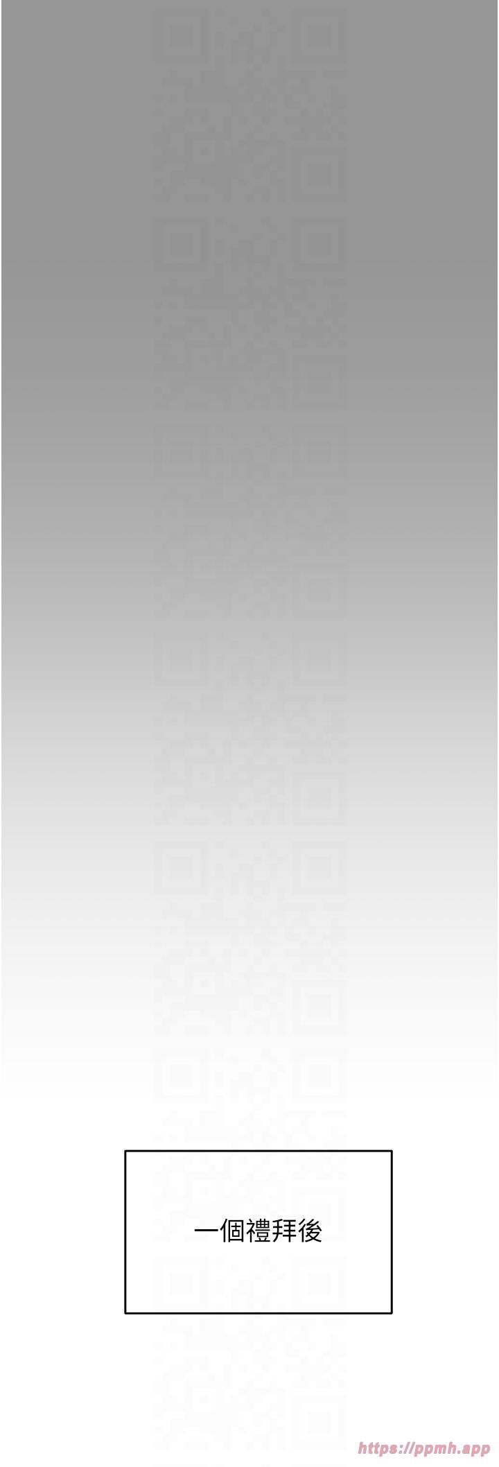 《掠奪行動》漫画 第27話-妳的身心都是我的瞭!
