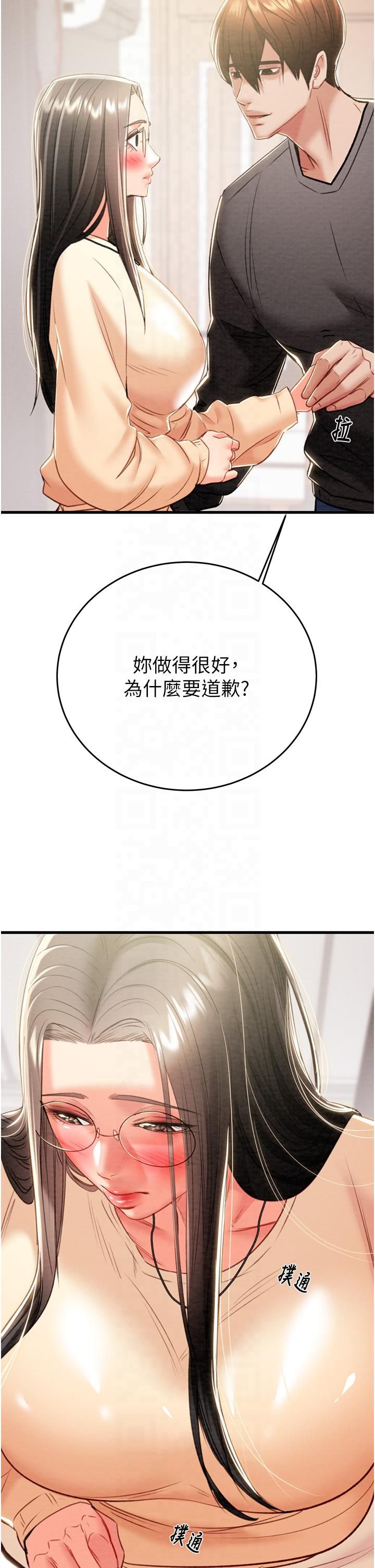 《掠奪行動》漫画 第27話-妳的身心都是我的瞭!