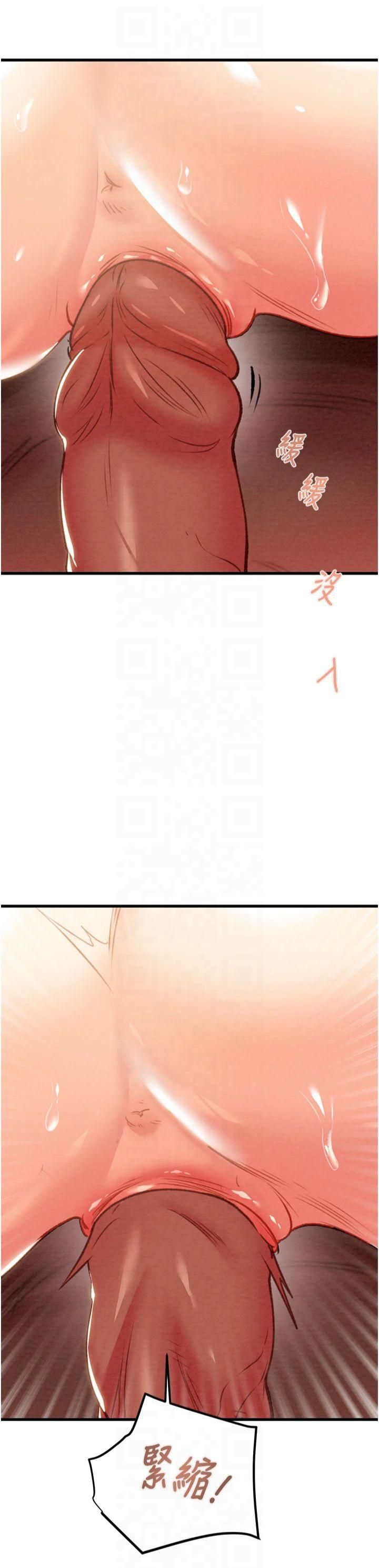 《掠奪行動》漫画 第29話-工作狂在床上的「能力」