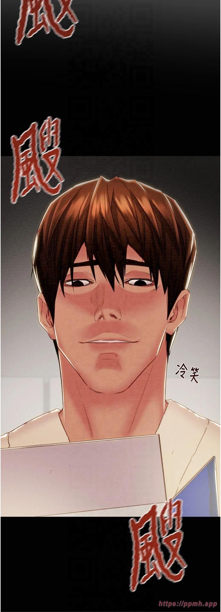 《掠奪行動》漫画 第29話-工作狂在床上的「能力」