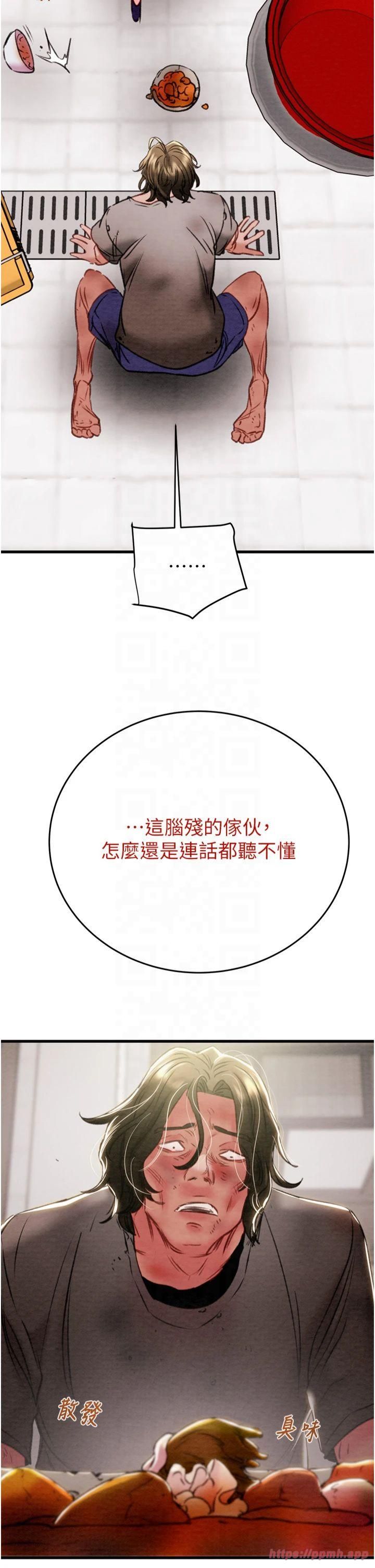 《掠奪行動》漫画 第30話-下一個目標