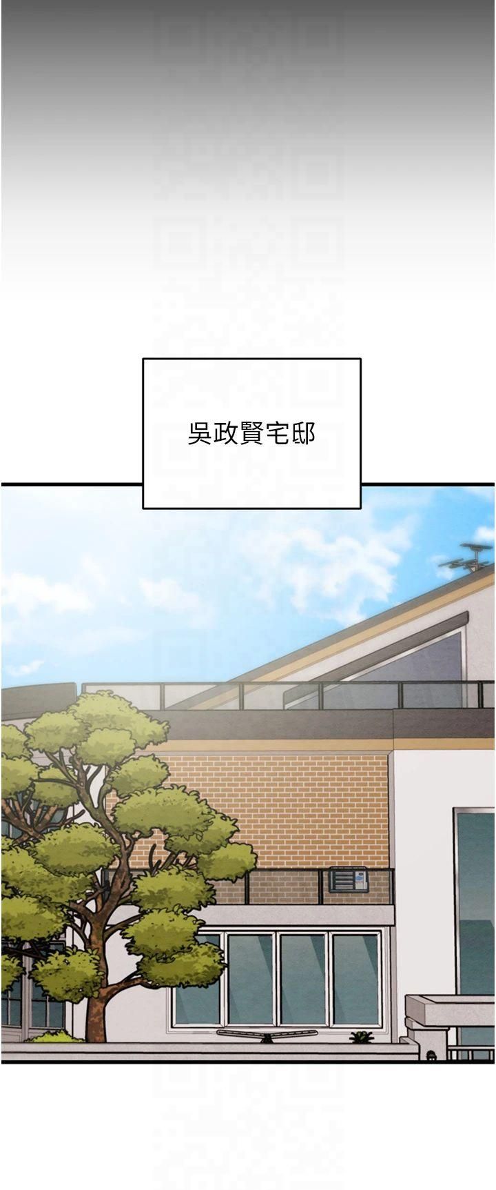 《掠奪行動》漫画 第30話-下一個目標