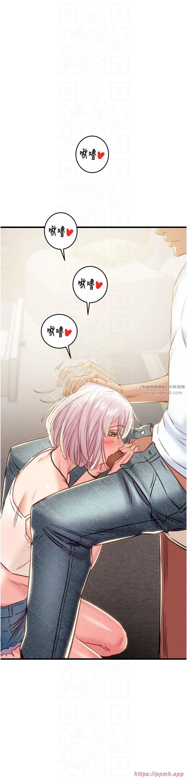 《掠奪行動》漫画 第31話-給處女的「特別授課」