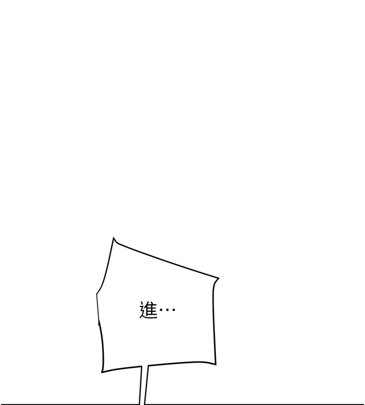《掠奪行動》漫画 第32話-我想要吃老師的精液♥