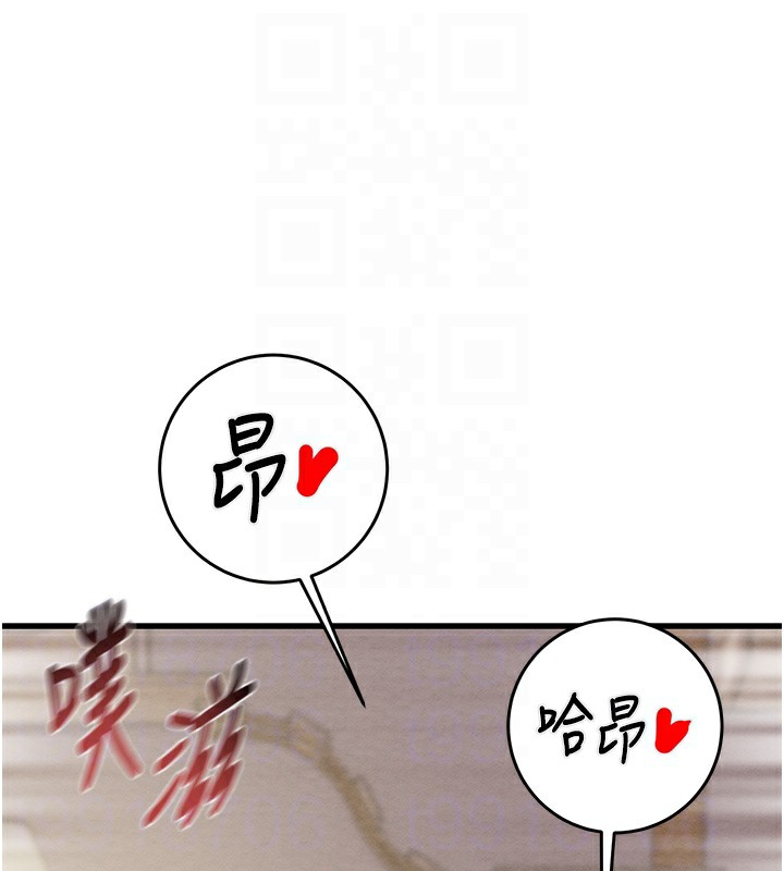 《掠奪行動》漫画 第32話-我想要吃老師的精液♥