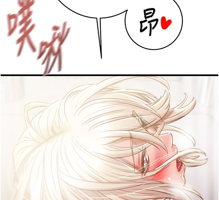 《掠奪行動》漫画 第32話-我想要吃老師的精液♥