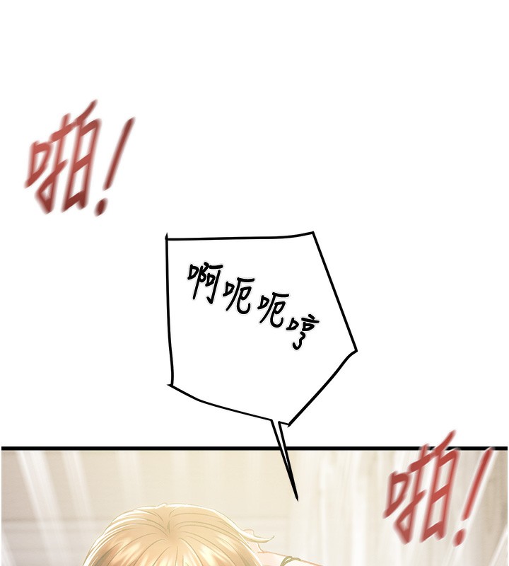 《掠奪行動》漫画 第32話-我想要吃老師的精液♥
