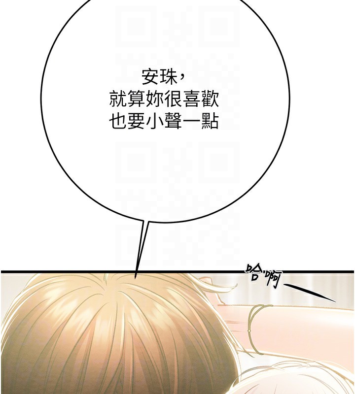 《掠奪行動》漫画 第32話-我想要吃老師的精液♥