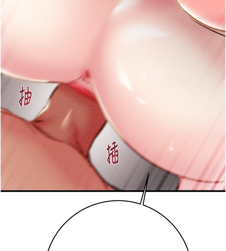 《掠奪行動》漫画 第32話-我想要吃老師的精液♥