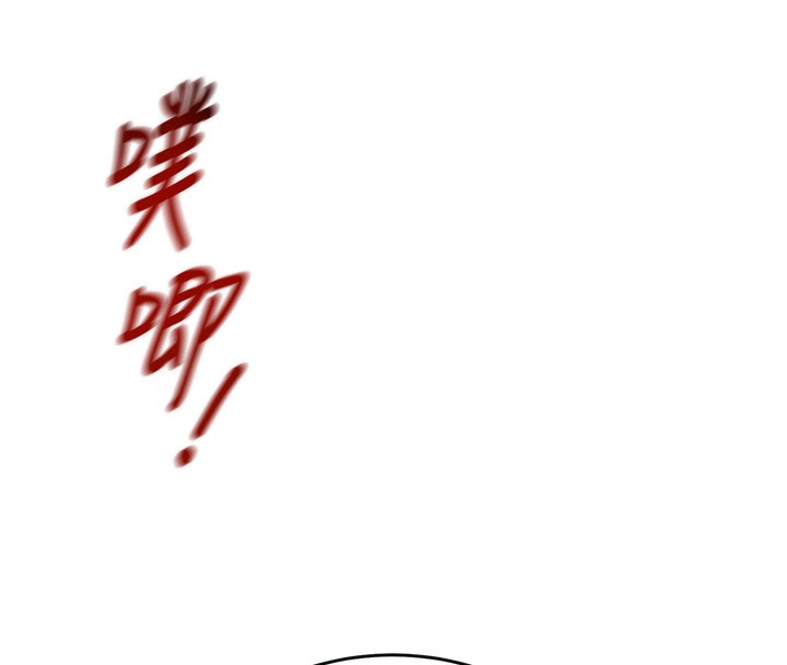 《掠奪行動》漫画 第32話-我想要吃老師的精液♥