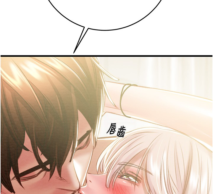 《掠奪行動》漫画 第32話-我想要吃老師的精液♥