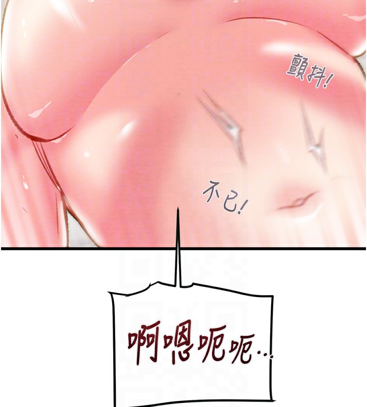 《掠奪行動》漫画 第32話-我想要吃老師的精液♥