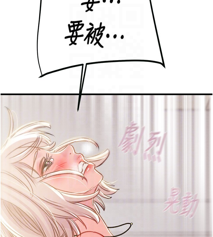 《掠奪行動》漫画 第32話-我想要吃老師的精液♥