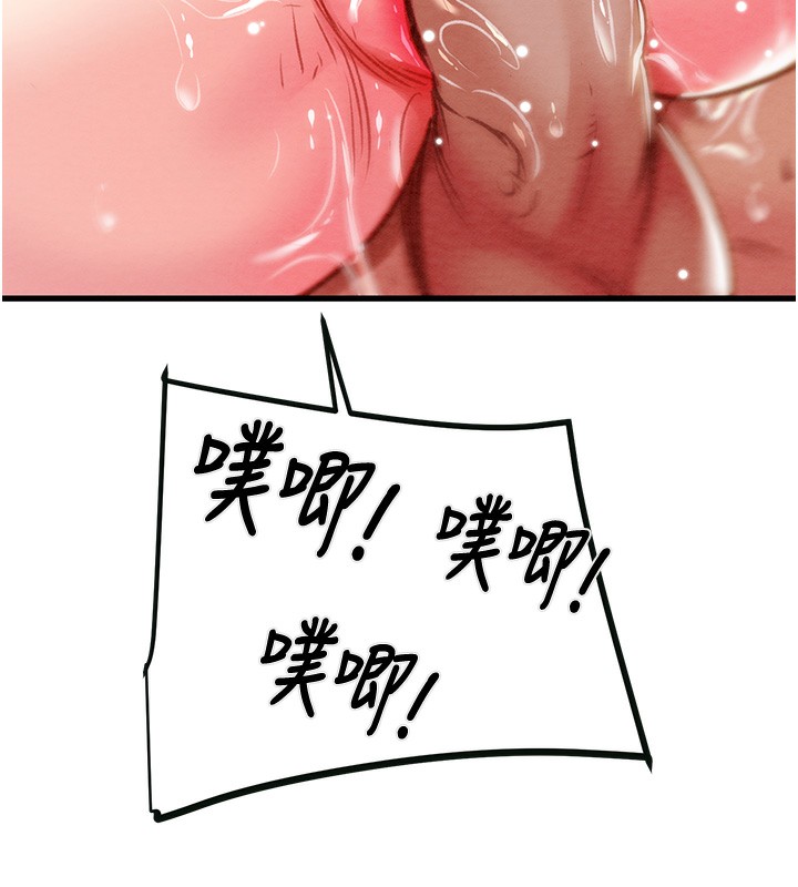 《掠奪行動》漫画 第32話-我想要吃老師的精液♥