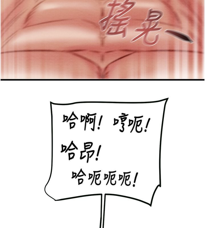《掠奪行動》漫画 第32話-我想要吃老師的精液♥