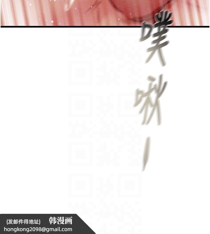 《掠奪行動》漫画 第32話-我想要吃老師的精液♥