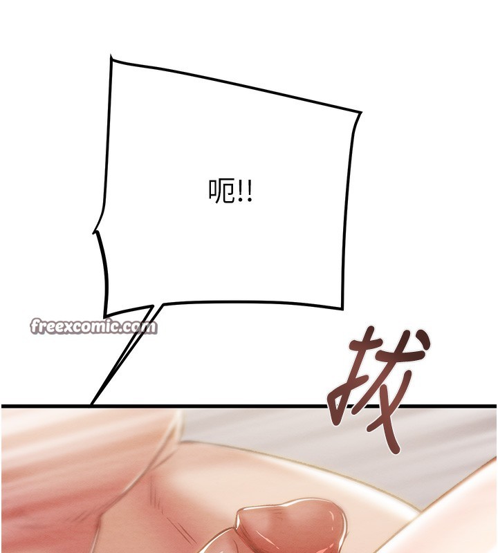 《掠奪行動》漫画 第32話-我想要吃老師的精液♥