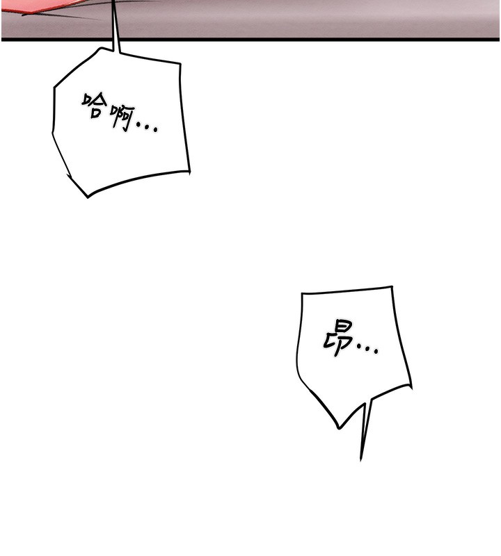 《掠奪行動》漫画 第32話-我想要吃老師的精液♥