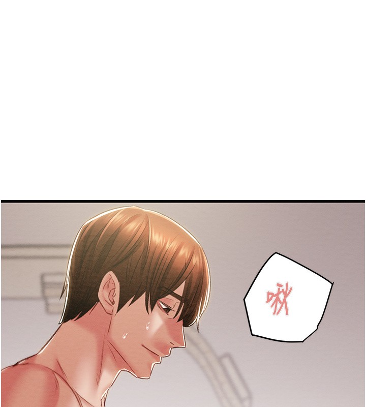 《掠奪行動》漫画 第32話-我想要吃老師的精液♥