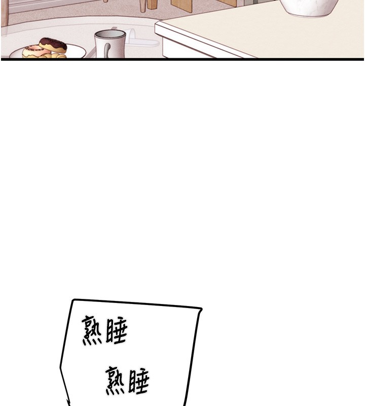 《掠奪行動》漫画 第32話-我想要吃老師的精液♥