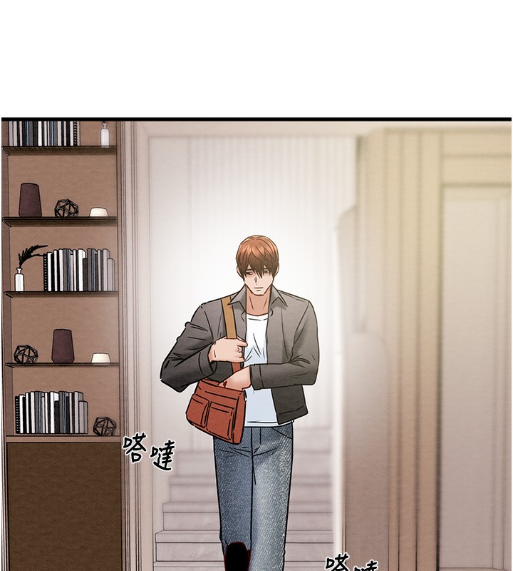 《掠奪行動》漫画 第32話-我想要吃老師的精液♥