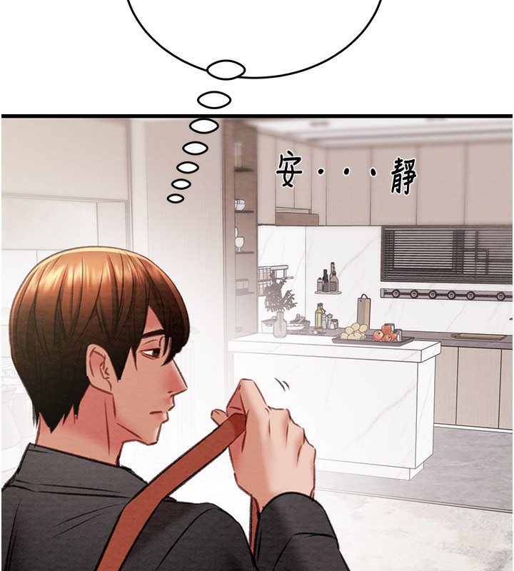 《掠奪行動》漫画 第32話-我想要吃老師的精液♥