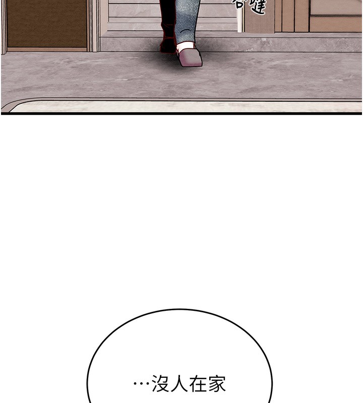 《掠奪行動》漫画 第32話-我想要吃老師的精液♥