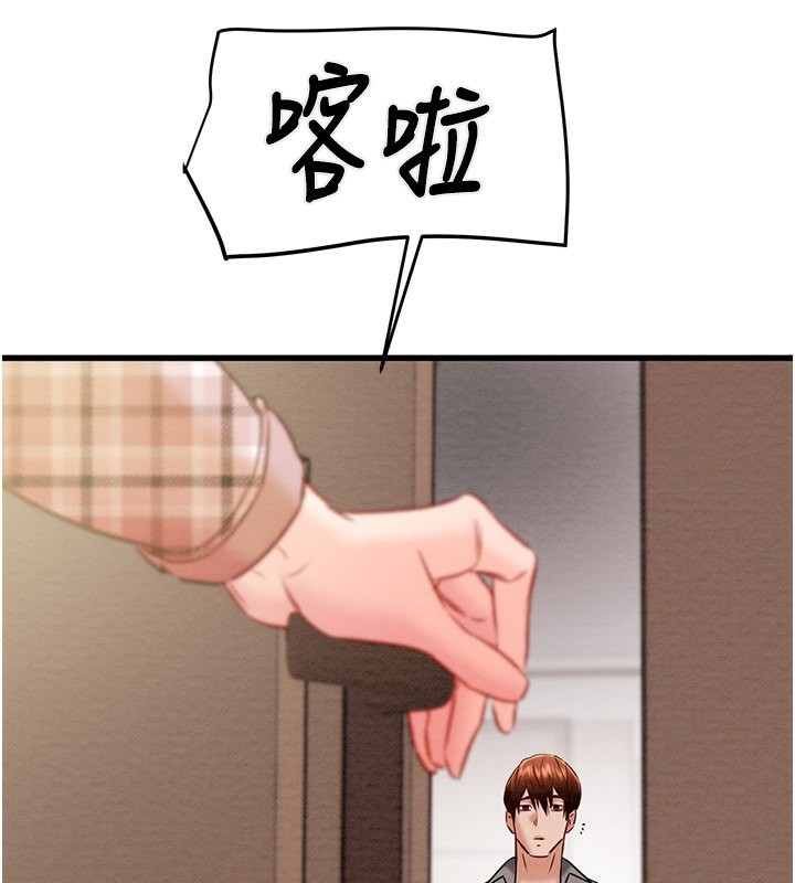 《掠奪行動》漫画 第32話-我想要吃老師的精液♥