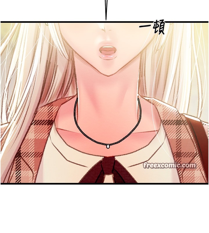 《掠奪行動》漫画 第32話-我想要吃老師的精液♥