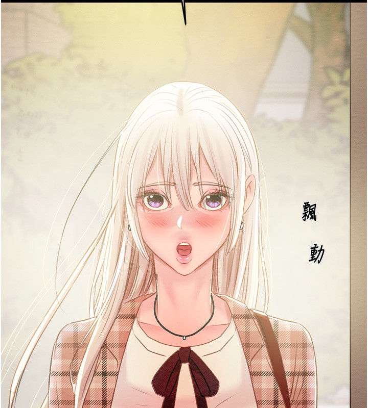《掠奪行動》漫画 第32話-我想要吃老師的精液♥
