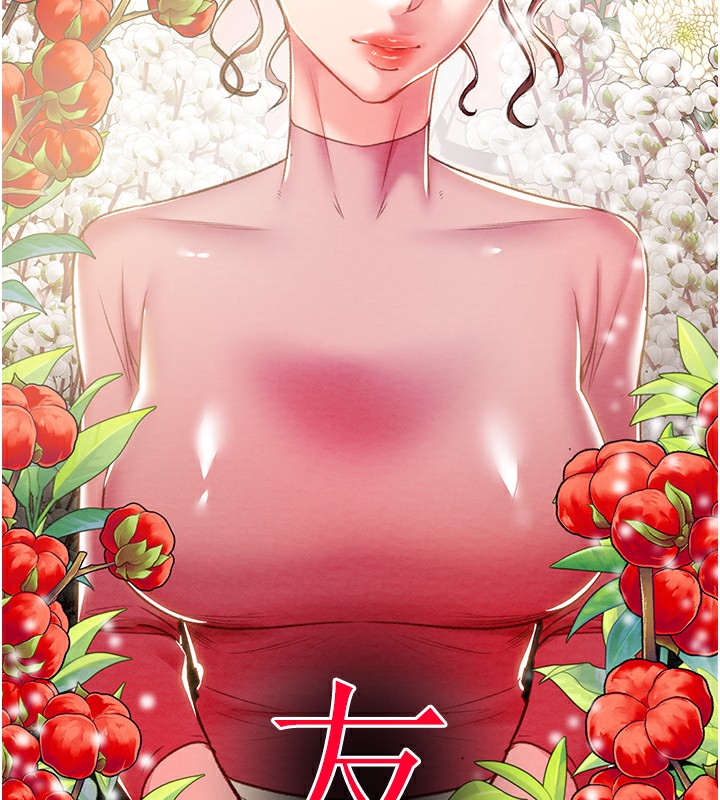 《掠奪行動》漫画 第32話-我想要吃老師的精液♥