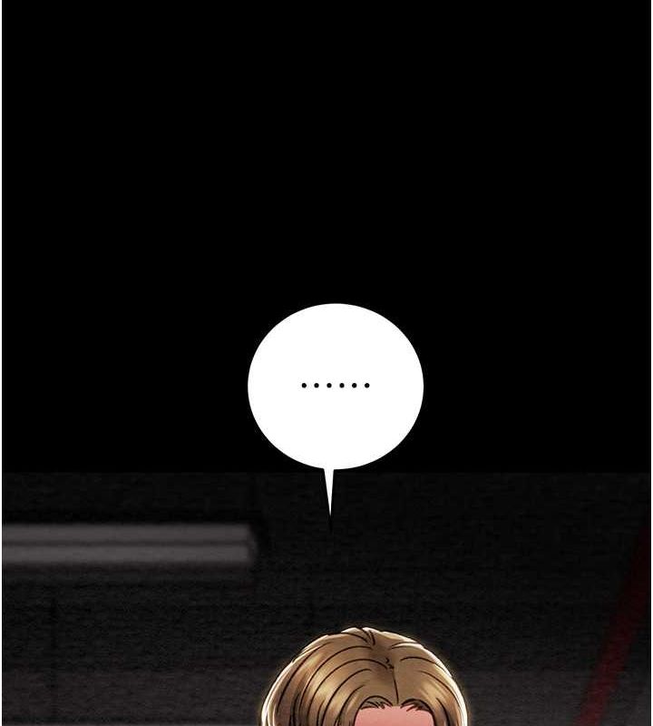 《掠奪行動》漫画 第33話-這就是妳的「謝禮」?