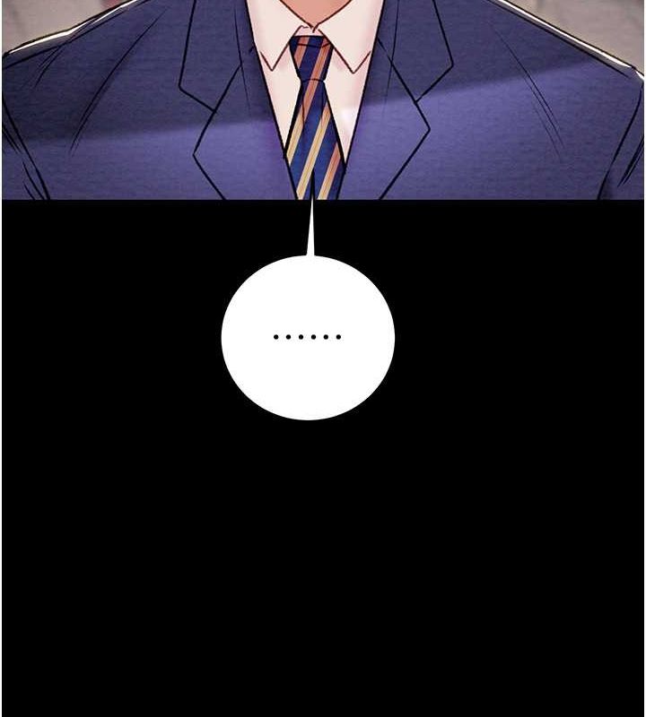 《掠奪行動》漫画 第33話-這就是妳的「謝禮」?