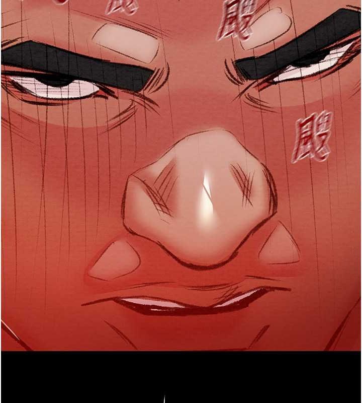 《掠奪行動》漫画 第33話-這就是妳的「謝禮」?