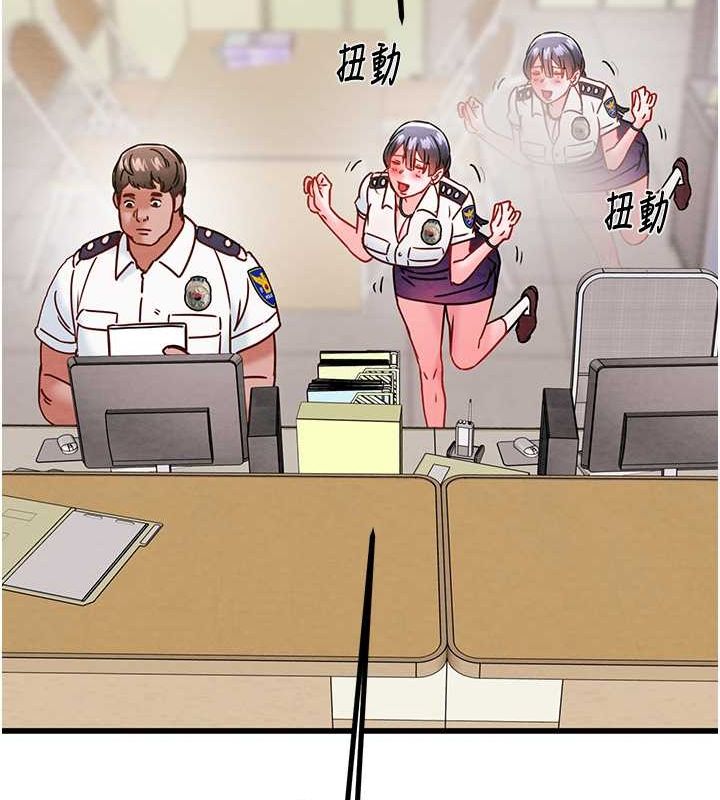 《掠奪行動》漫画 第33話-這就是妳的「謝禮」?
