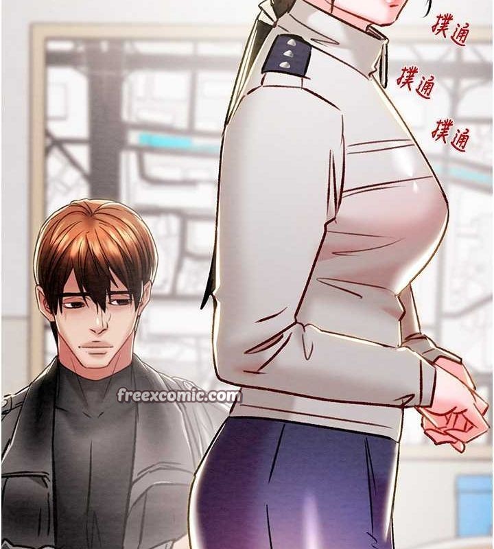 《掠奪行動》漫画 第33話-這就是妳的「謝禮」?
