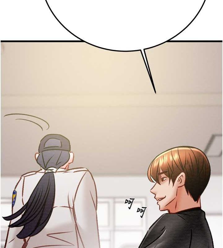 《掠奪行動》漫画 第33話-這就是妳的「謝禮」?