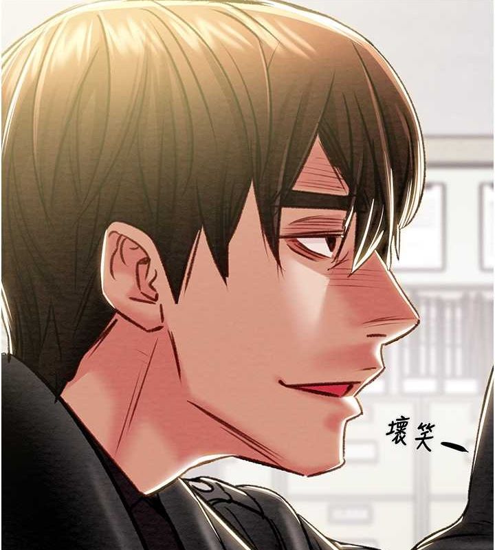 《掠奪行動》漫画 第33話-這就是妳的「謝禮」?