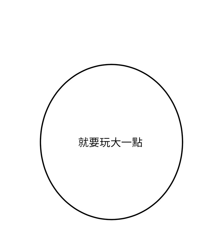 《掠奪行動》漫画 第35話-在警局打炮的證據