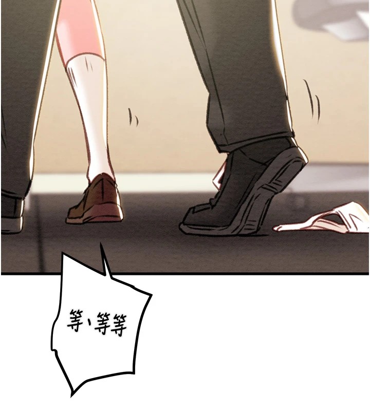 《掠奪行動》漫画 第35話-在警局打炮的證據