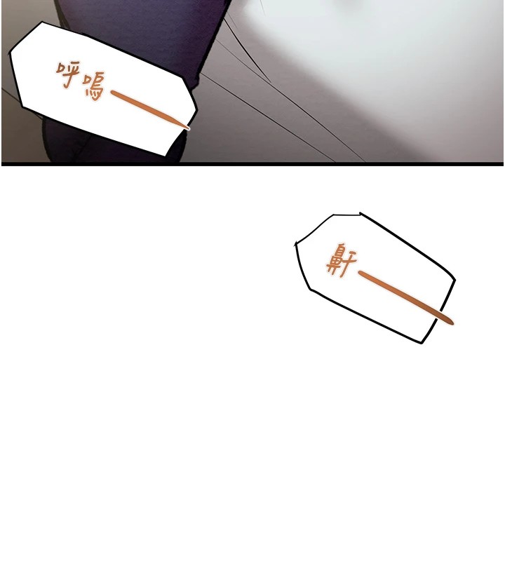 《掠奪行動》漫画 第35話-在警局打炮的證據