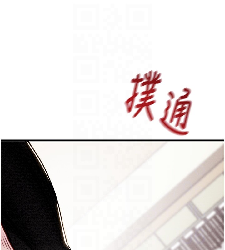 《掠奪行動》漫画 第35話-在警局打炮的證據