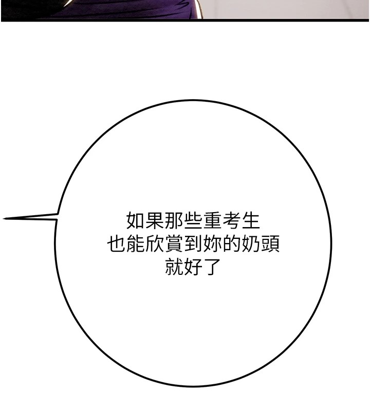 《掠奪行動》漫画 第35話-在警局打炮的證據