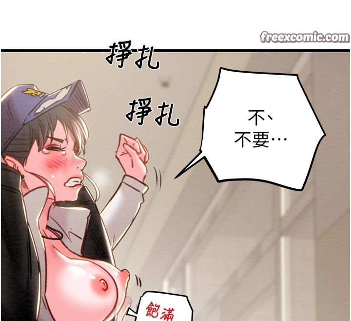 《掠奪行動》漫画 第35話-在警局打炮的證據