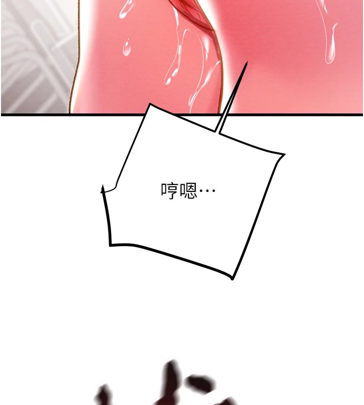 《掠奪行動》漫画 第35話-在警局打炮的證據