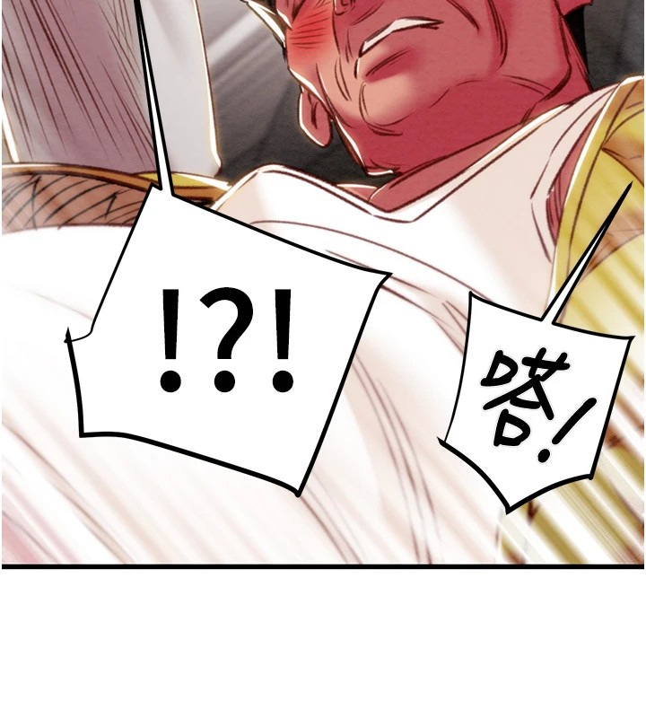 《掠奪行動》漫画 第35話-在警局打炮的證據