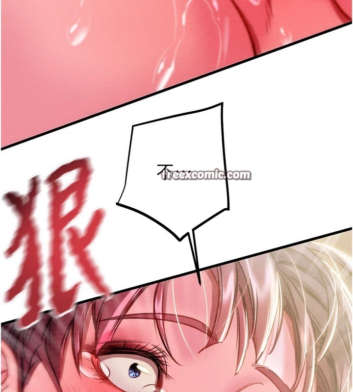 《掠奪行動》漫画 第35話-在警局打炮的證據