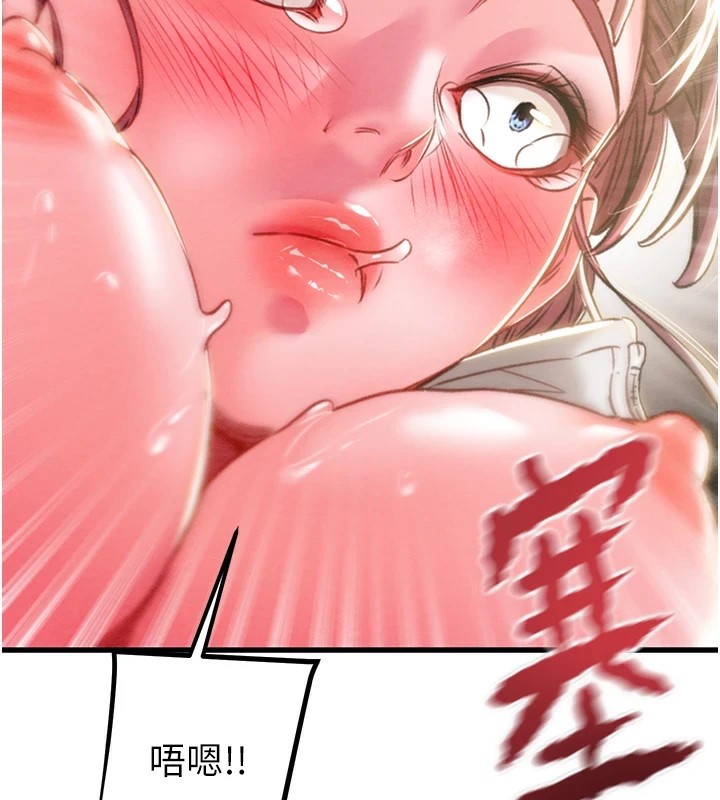 《掠奪行動》漫画 第35話-在警局打炮的證據